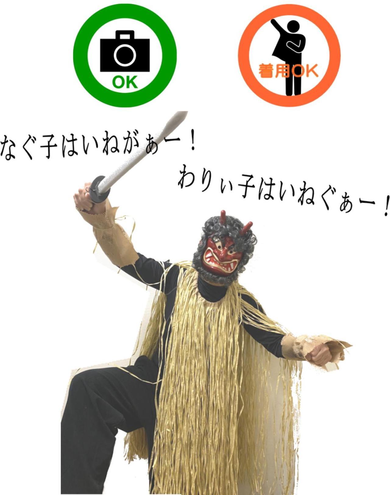 秋田ゲストハウス　Base464 Bagian luar foto